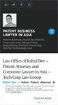 Mobile Screenshot of patentbusinesslawyer.com